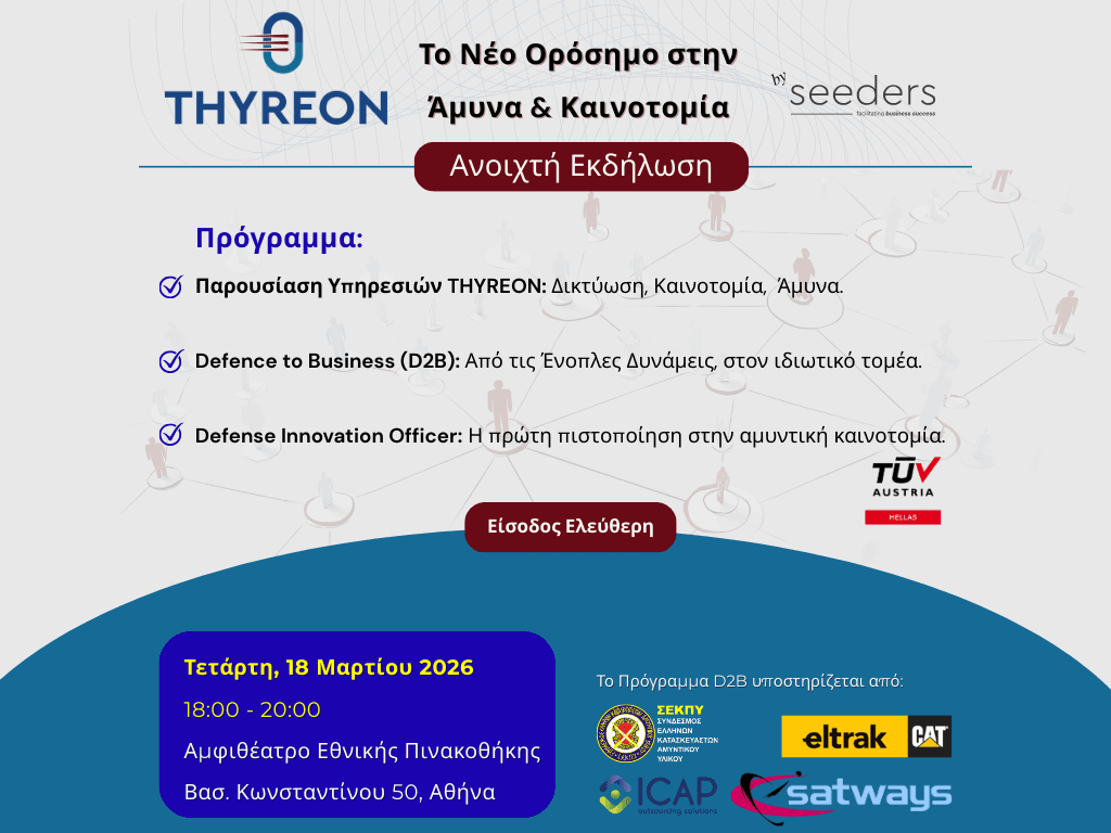 Seeders Announces the Launch of THYREON, the New Defence & Security Business Unit, at an Event at the National Gallery on March 18