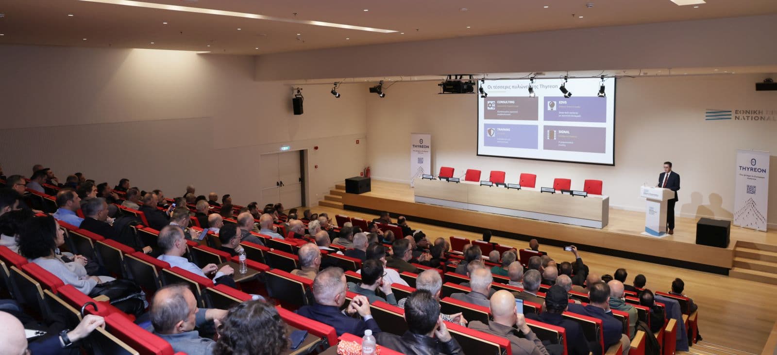 THYREON: Greece's Answer to the Gap Between Defence Industry and European Programmes